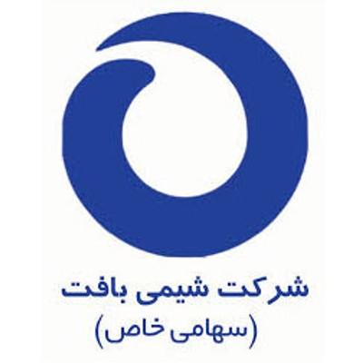 شرکت پتروشیمی شیمی بافت