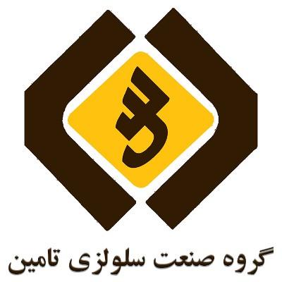 هلدینگ سلولزی تامین اجتماعی