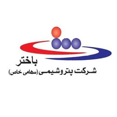 پتروشیمی باختر