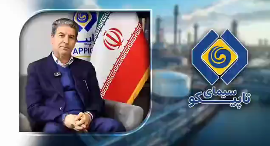 ورود هلدینگ تاپیکو به هوشمندسازی مدارس برای نخستین بار