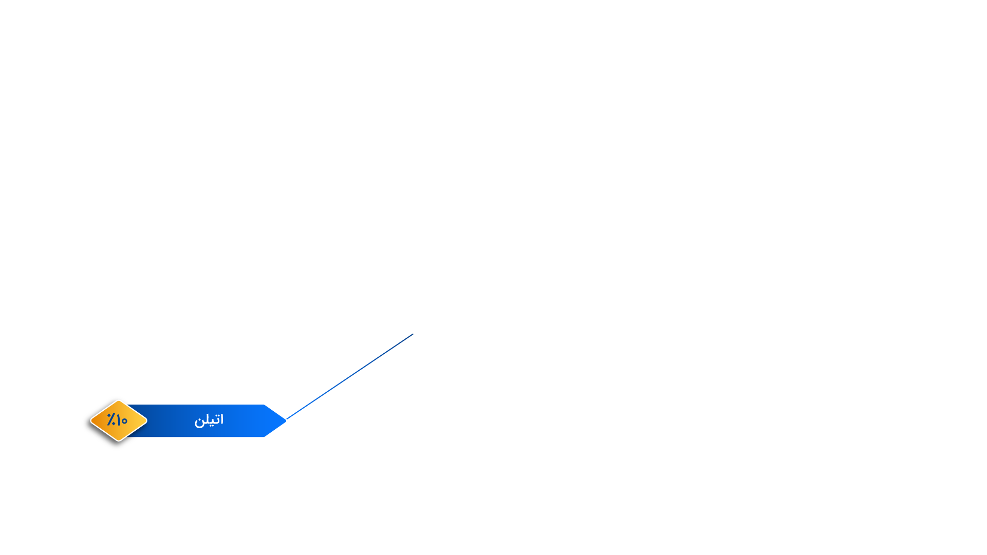 Infographic Logo item
