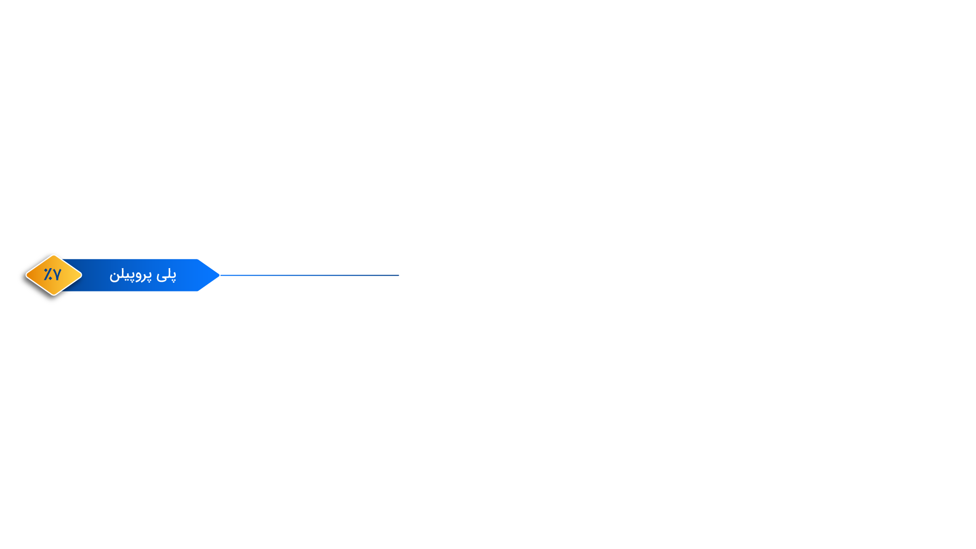 Infographic Logo item