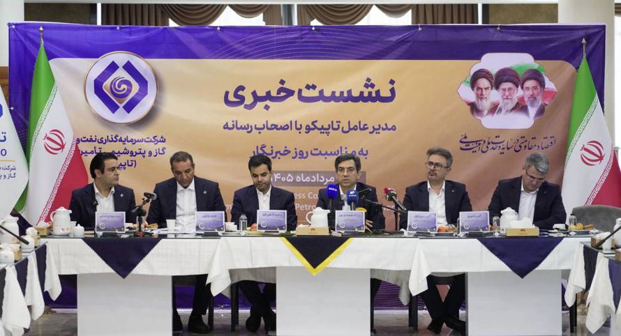کنفرانس مطبوعاتی مدیرعامل هلدینگ تاپیکو با اصحاب رسانه به مناسبت روز خبرنگار