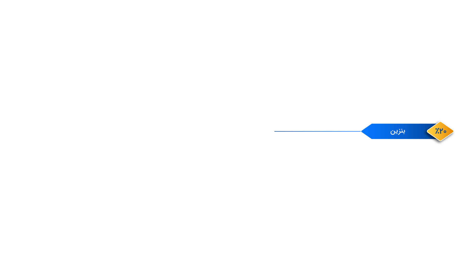 Infographic Logo item