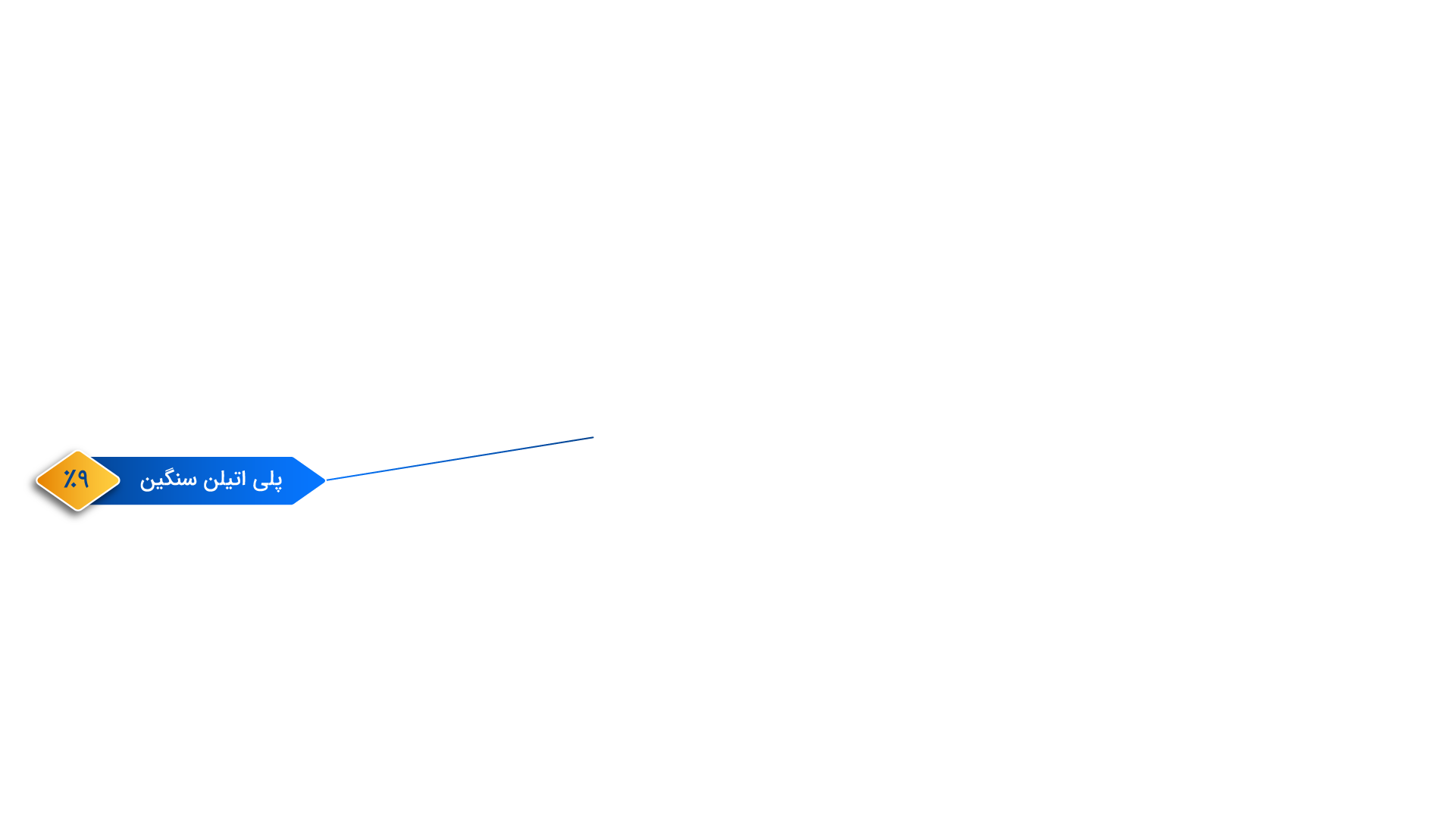 Infographic Logo item