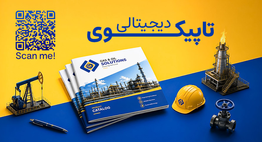 «تاپیکوی دیجیتالی» منتشر شد