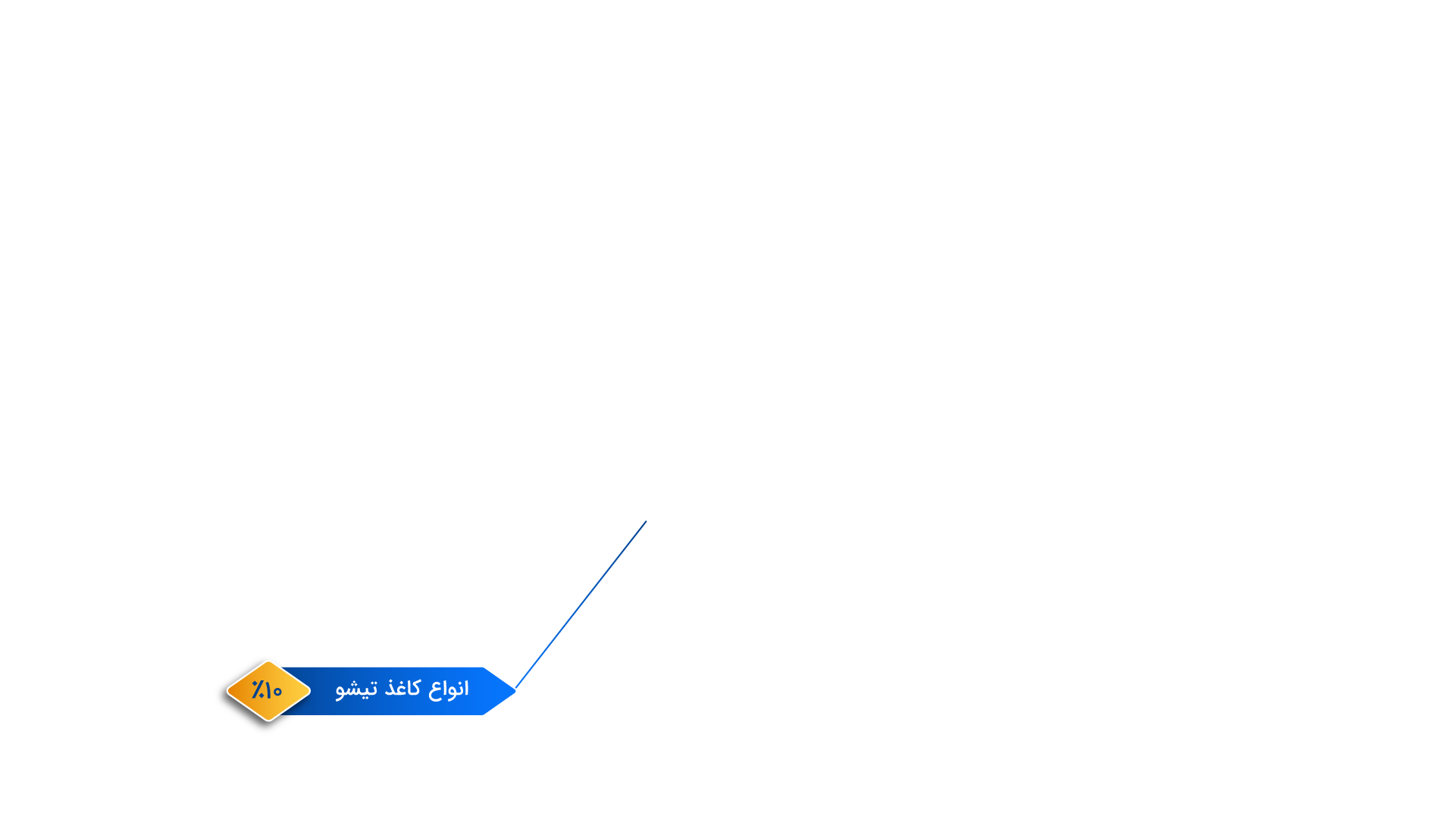 Infographic Logo item