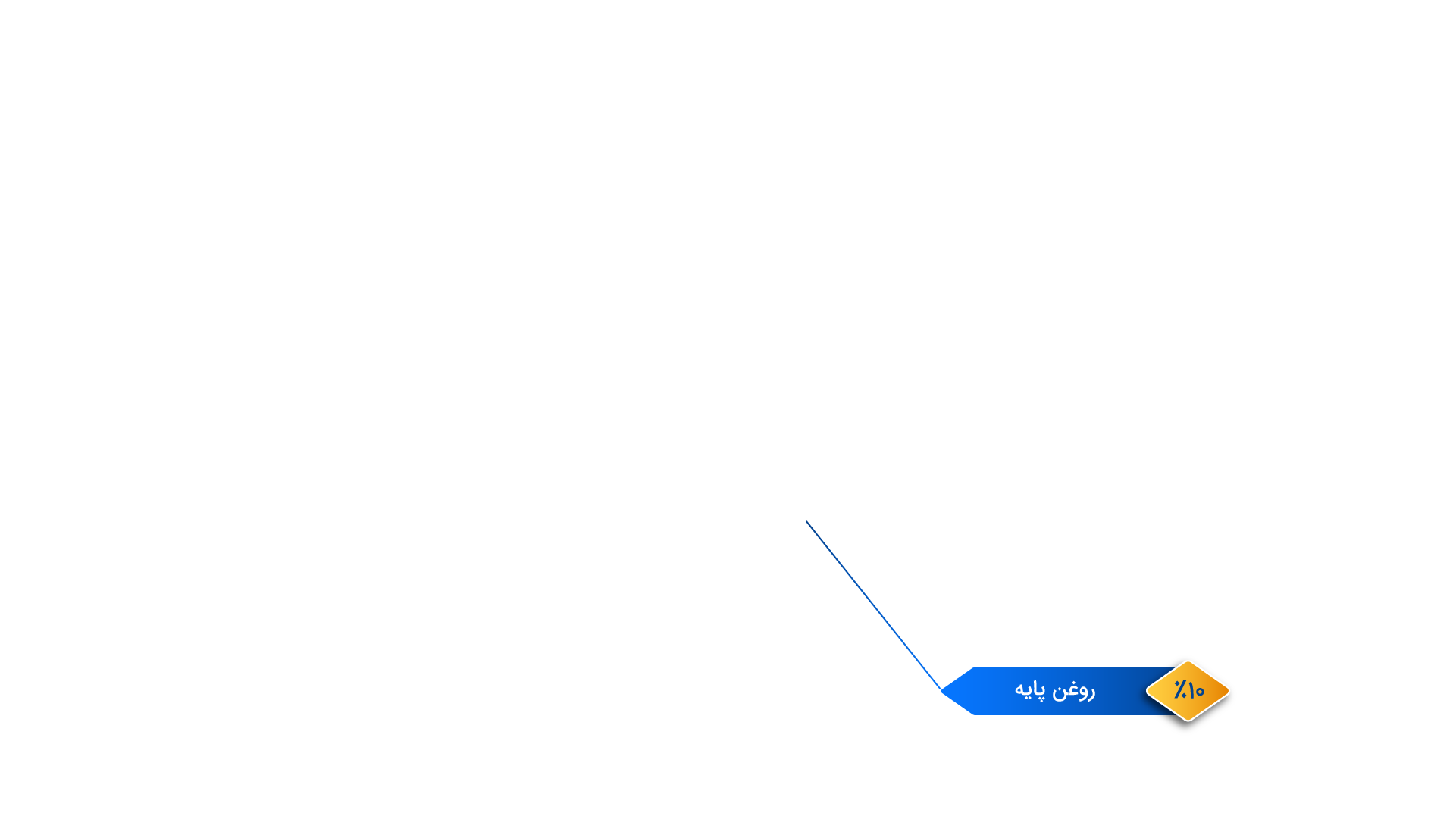 Infographic Logo item