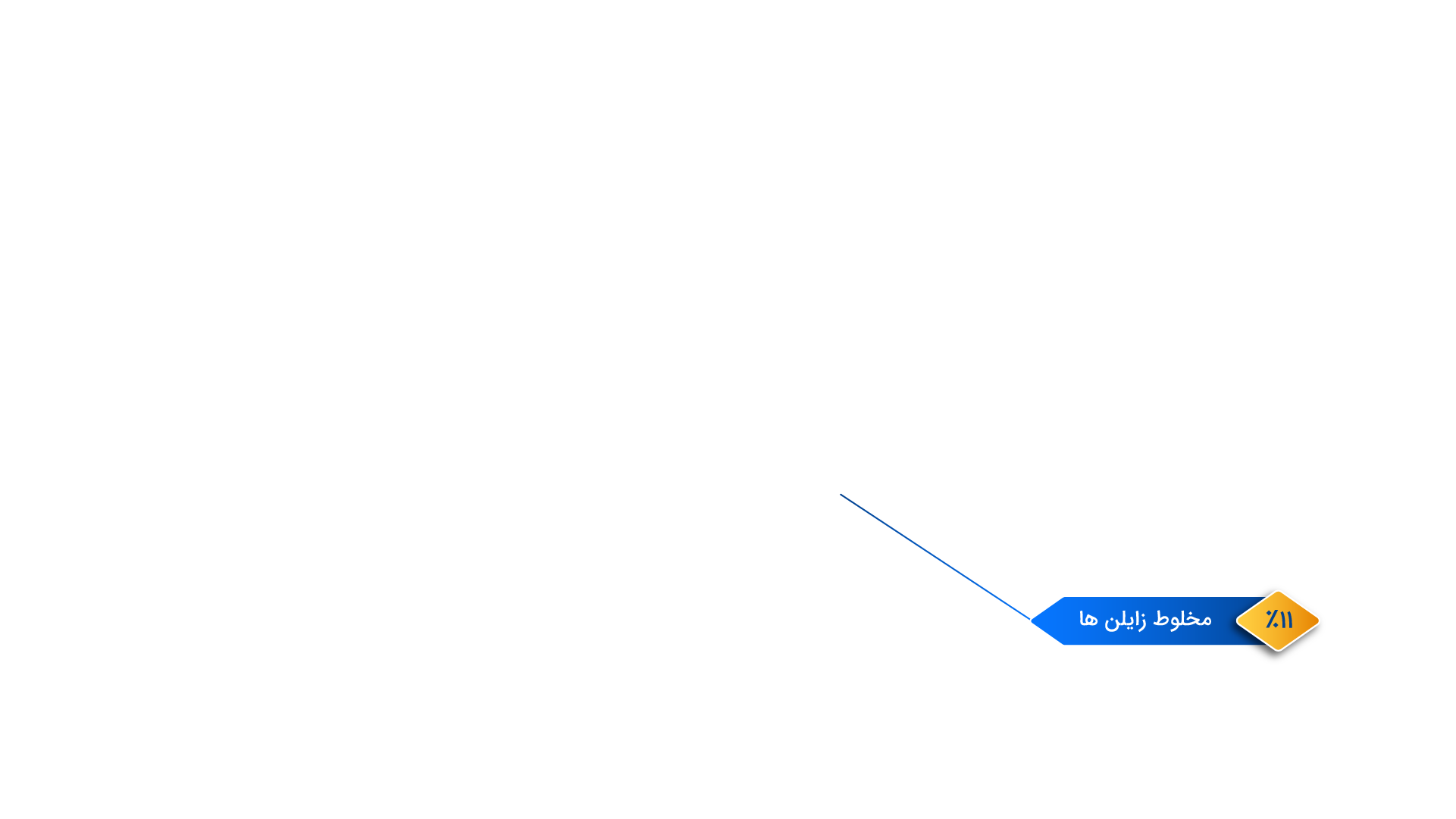 Infographic Logo item