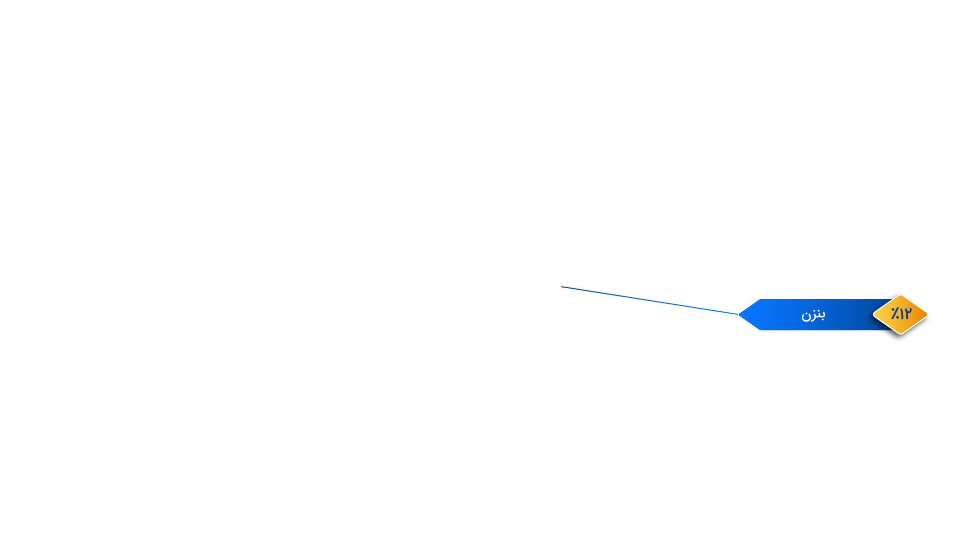 Infographic Logo item