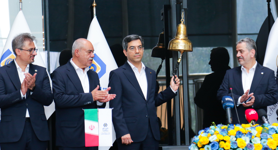 مراسم نمادینِ نواختنِ زنگ آغاز معاملاتِ بورس تهران توسط مدیرعامل تاپیکو