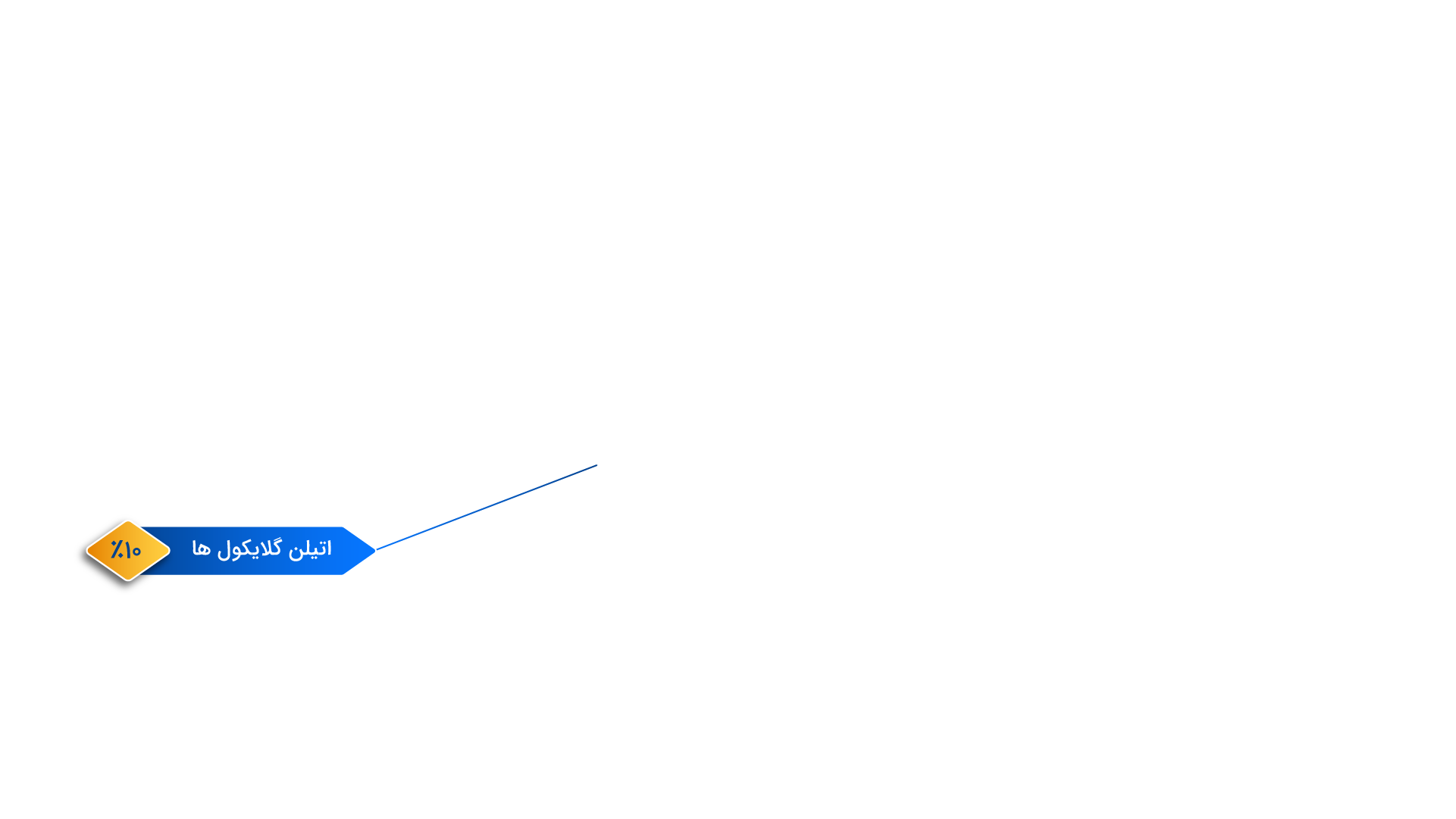 Infographic Logo item