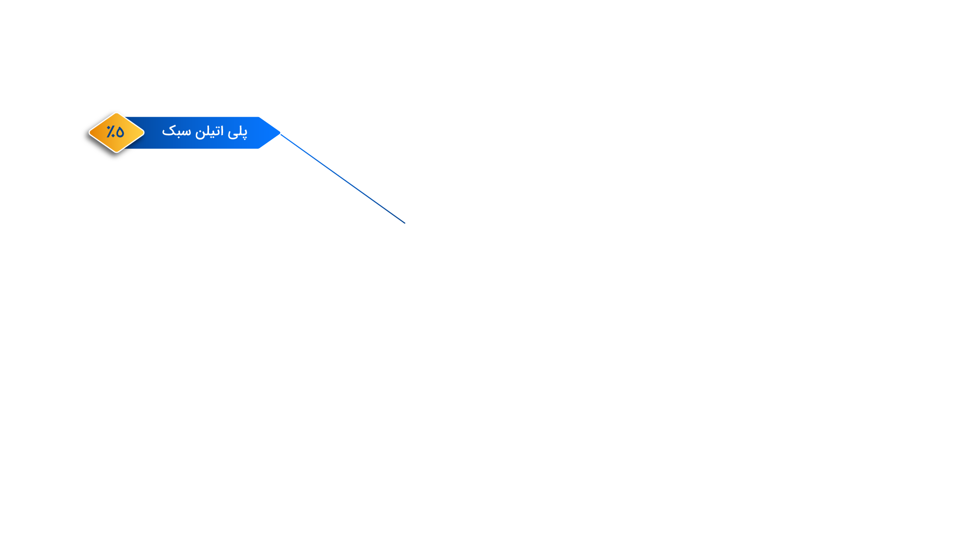 Infographic Logo item