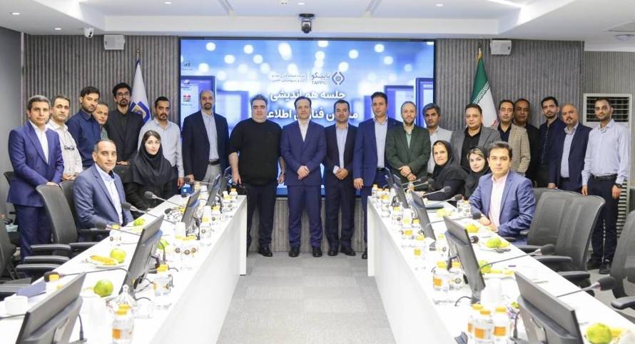 هدف: شتاب‌بخشی به تحول دیجیتال