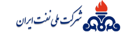 شركت ملی نفت ایران