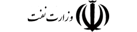 وزارت نفت