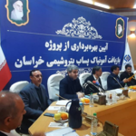 پروژه زیست‌محیطی پتروشیمی خراسان با حضور مدیرعامل تاپیکو به بهره‌برداری رسید