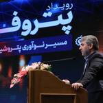 برنامه‌ریزی برای رشد استفاده از شرکت‌های دانش‌بنیان در شرکت‌های تاپیکو