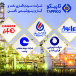 بررسی عملکرد سال 1403 شرکت‌های تابعه هلدینگ تاپیکو؛ میزان تولید چندین شرکت‌ تابعه هلدینگ تاپیکو در سال 1403 از برنامه مصوب عبور کرد