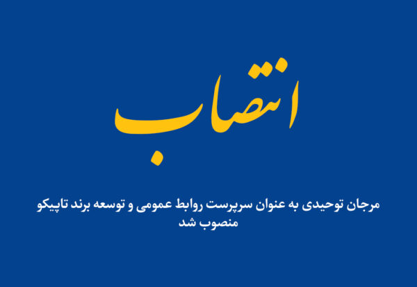 انتصاب یک1