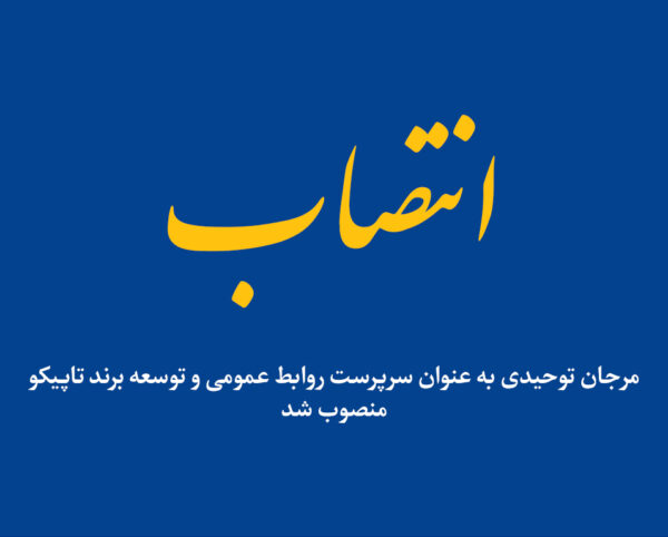 انتصاب یک1