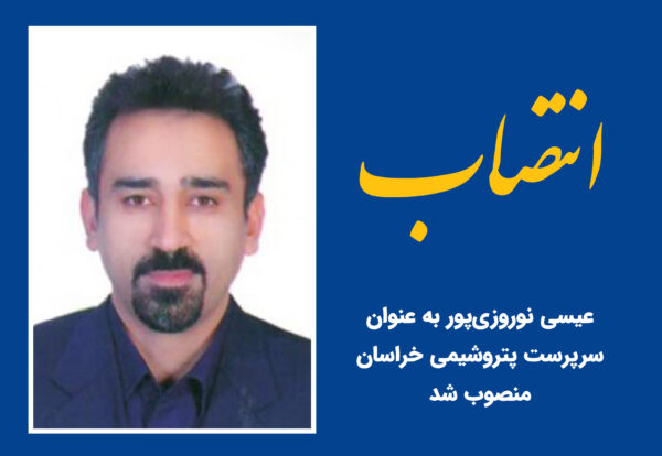 نوروزی‌پور copy
