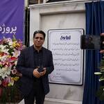 افتتاح پروژه بهبود راندمان واحد موم‌گیری شرکت نفت ایرانول
