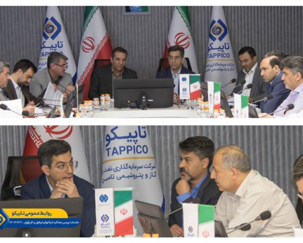 تلفیقی-ایرانول-و-فن-آوران