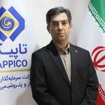 ریل گذاری تاپیکو برای عرضه حداکثری محصولات تولیدی شرکت‌های تابعه در بورس‌های کالایی