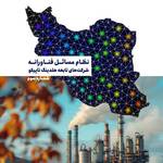 با هدف توسعه همکاری‌های فناورانه؛ سومین نسخه نظام مسائل فناورانه تاپیکو منتشر شد