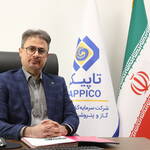 از سرگیری عرضه محصول استراتژیک اوره هلدینگ تاپیکو در بورس کالا