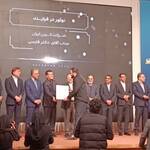 رونمایی از طرح ملی «نوآوری در بازطراحی تجهیزات حرارتی و نازل‌ها» شرکت کربن ایران