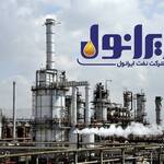 عرضه گسترده محصولات ایرانول به بازار