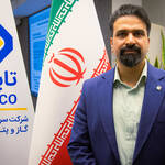 برگزاری کارگاه تخصصی «آشنایی با بورس انرژی» توسط هلدینگ تاپیکو