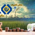 تبدیل مالیات به دانش فناورانه در هلدینگ تاپیکو